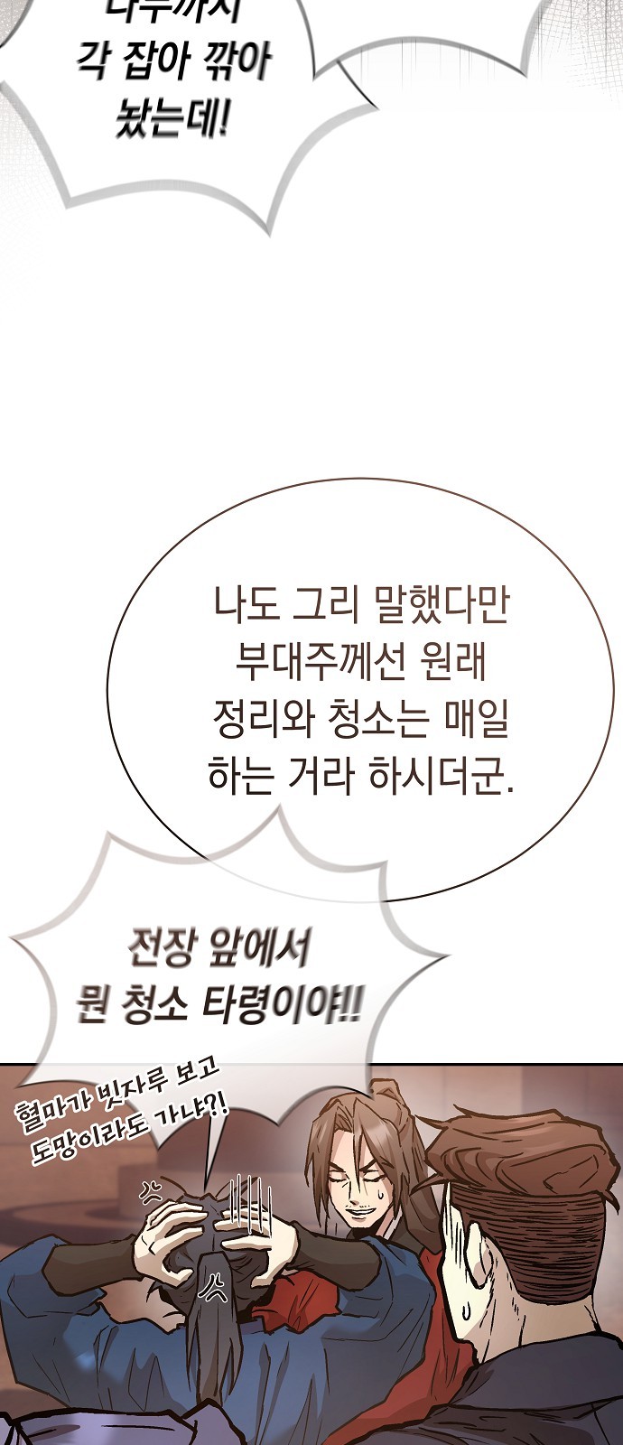 33 페이지