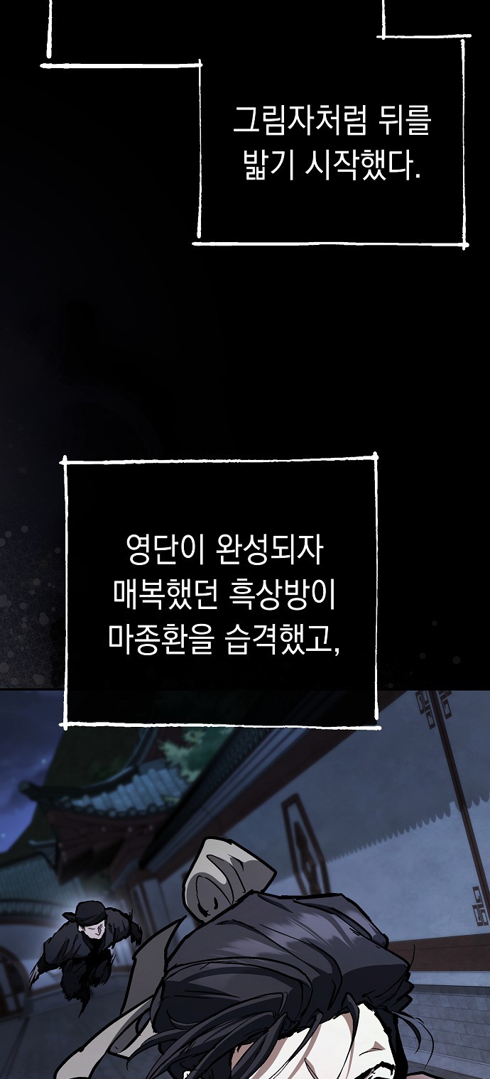 60 페이지