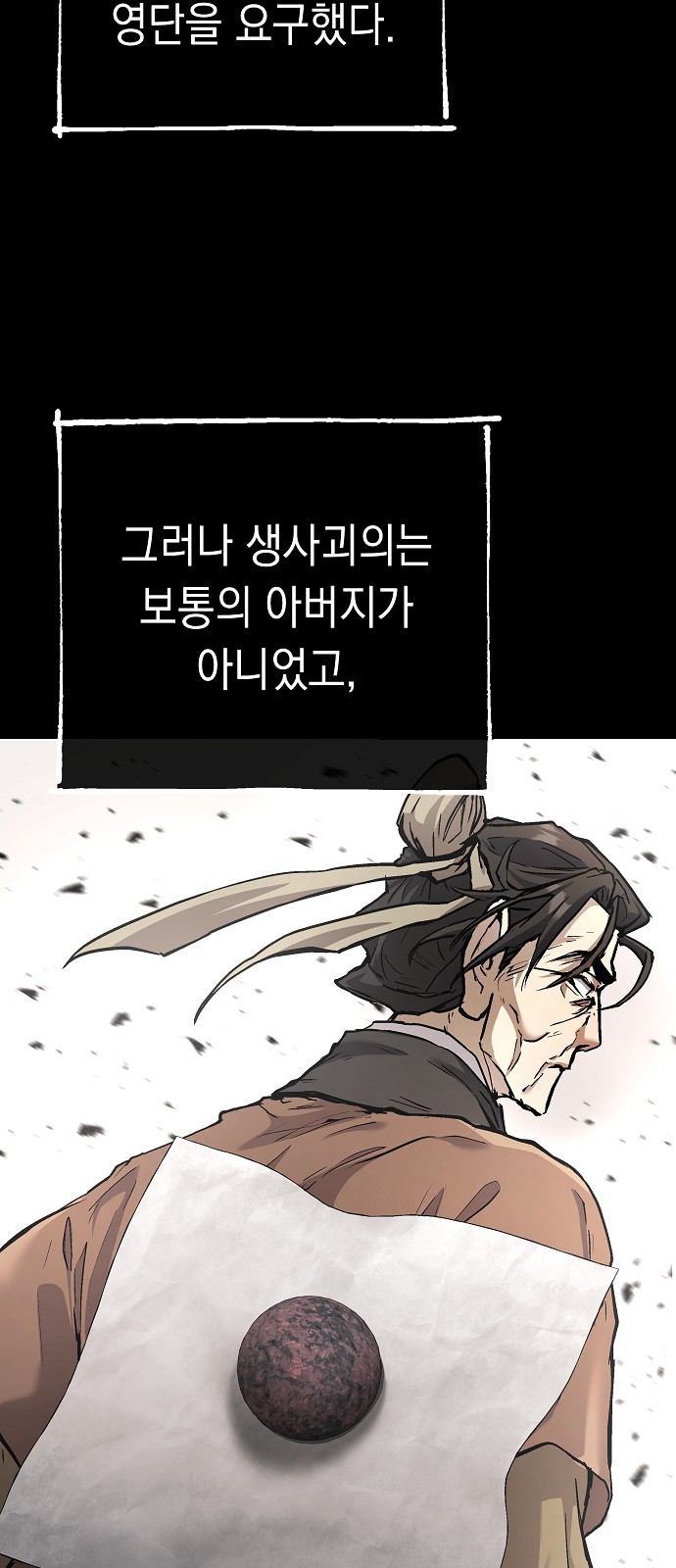 63 페이지