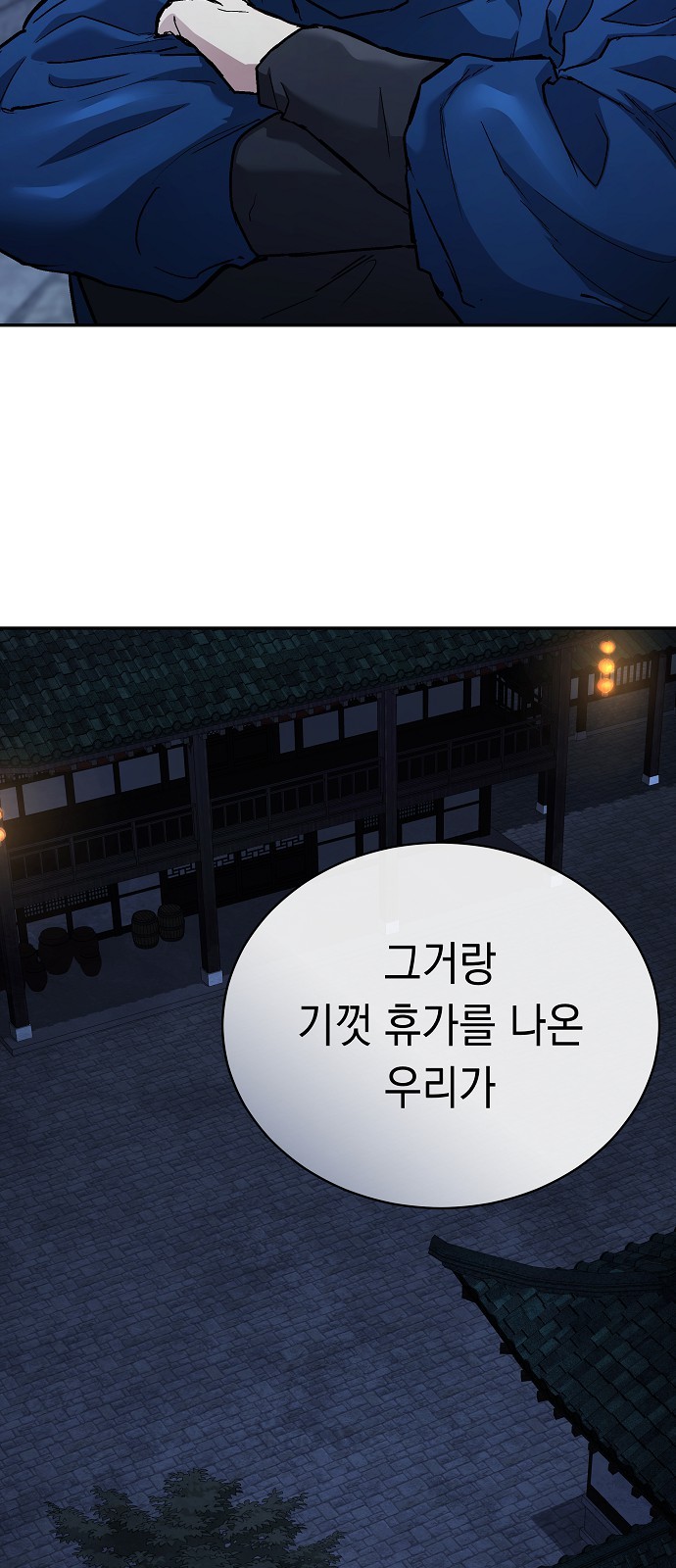 67 페이지