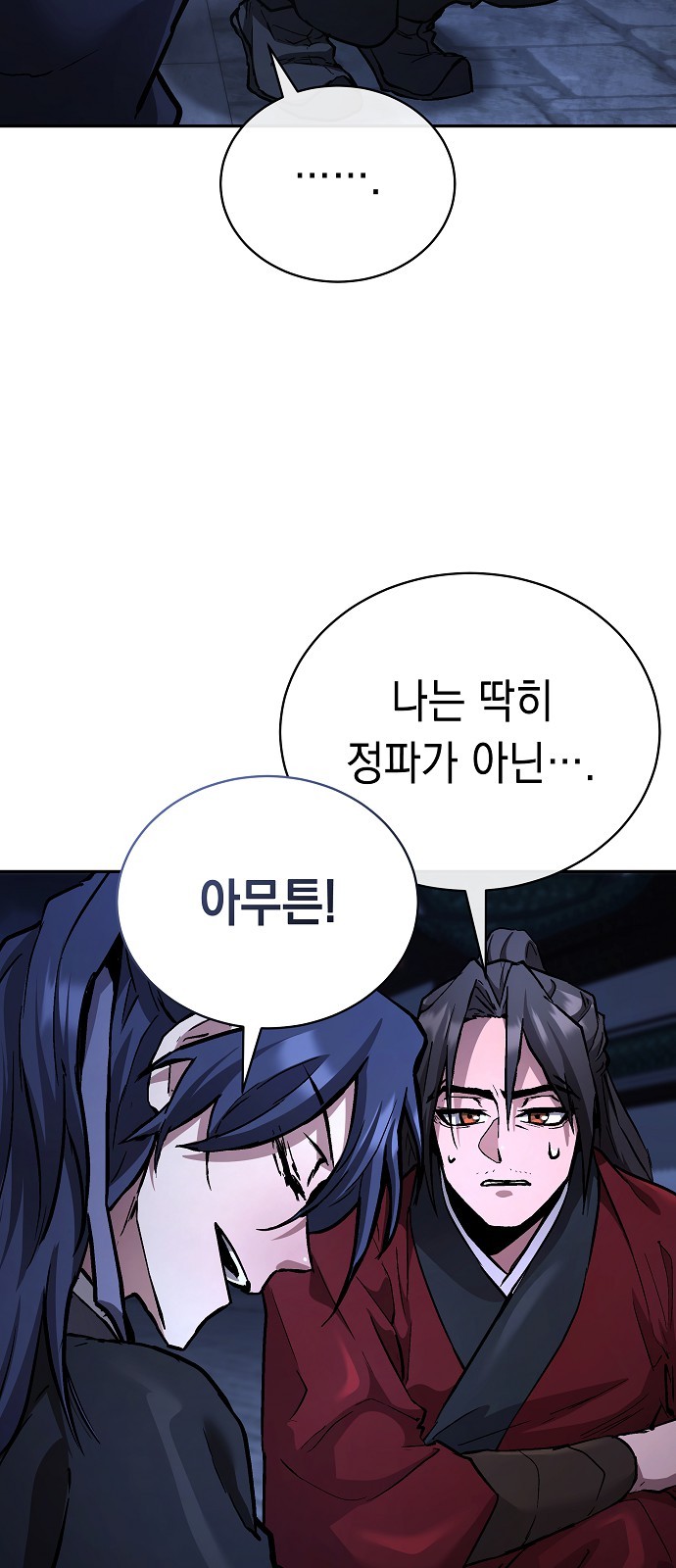 71 페이지