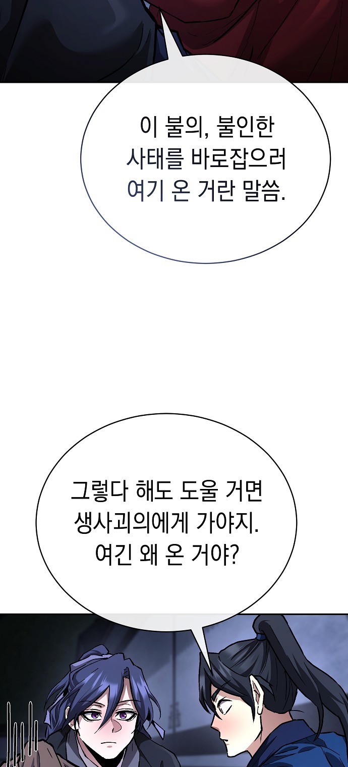 72 페이지