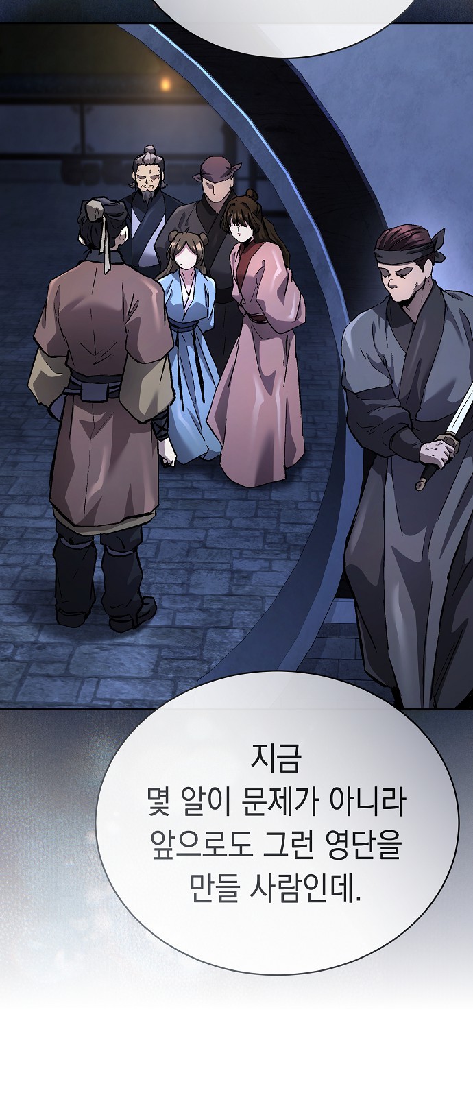 75 페이지