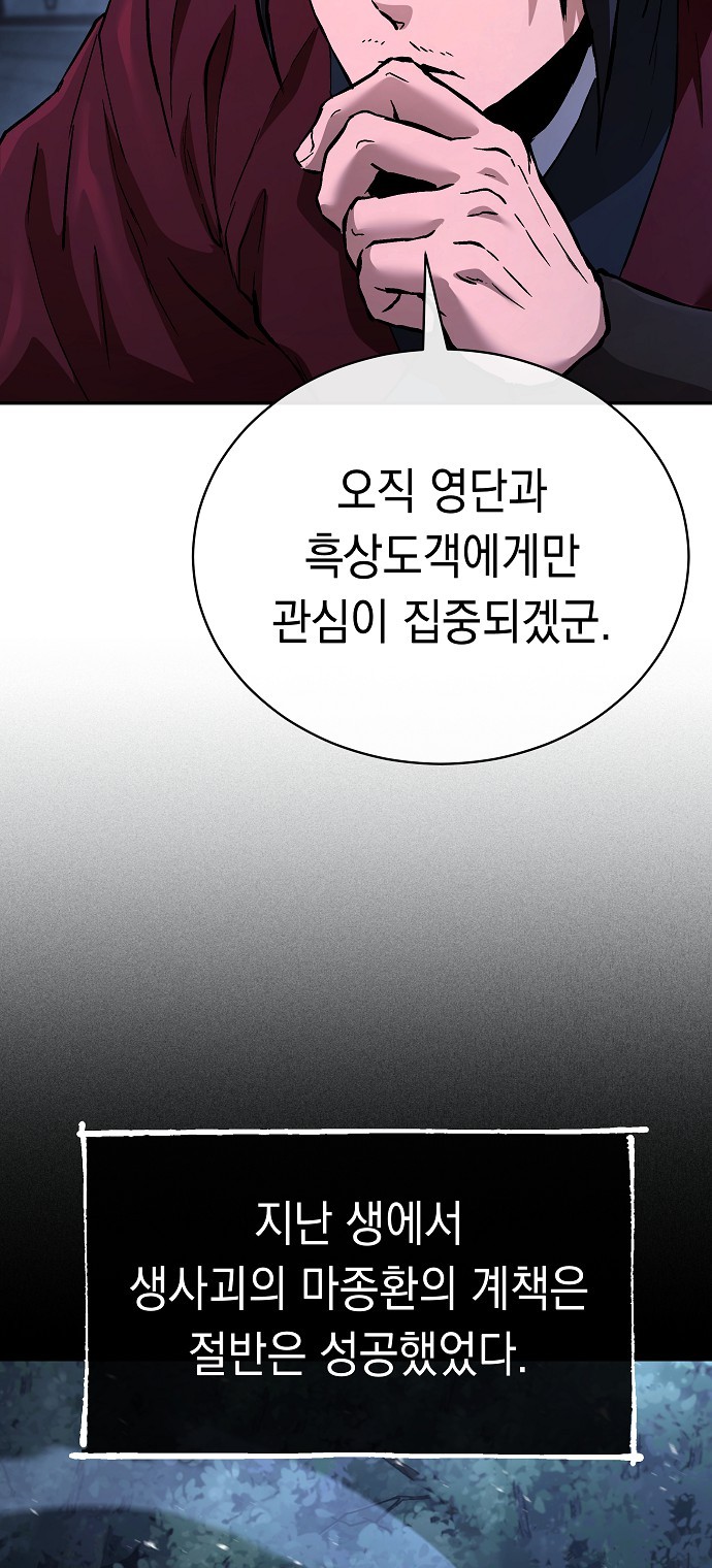 78 페이지