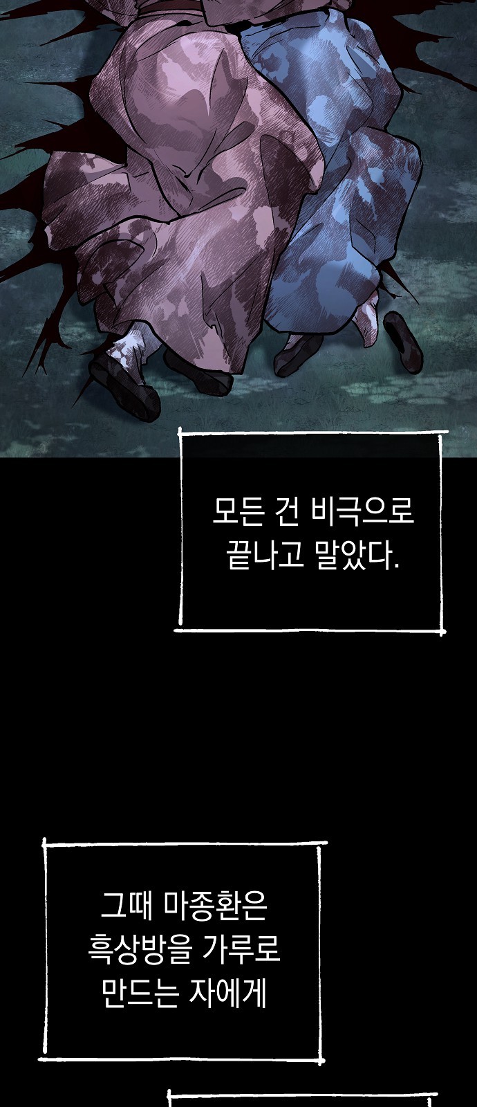 81 페이지