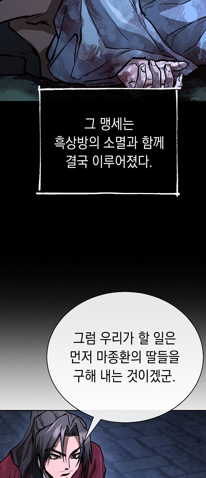 83 페이지