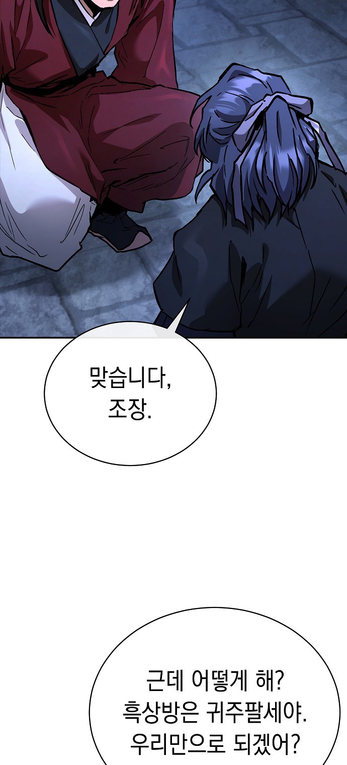 84 페이지