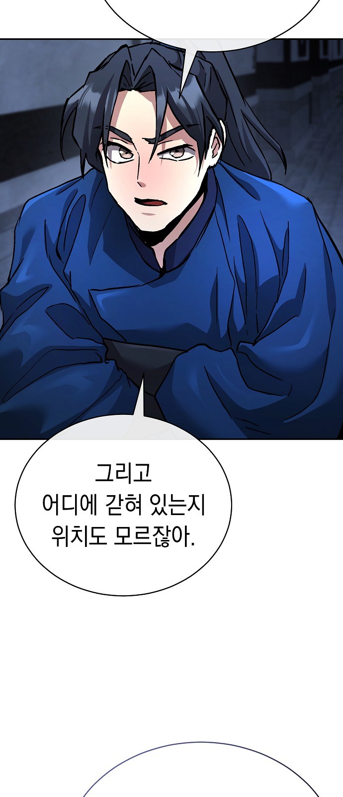 85 페이지