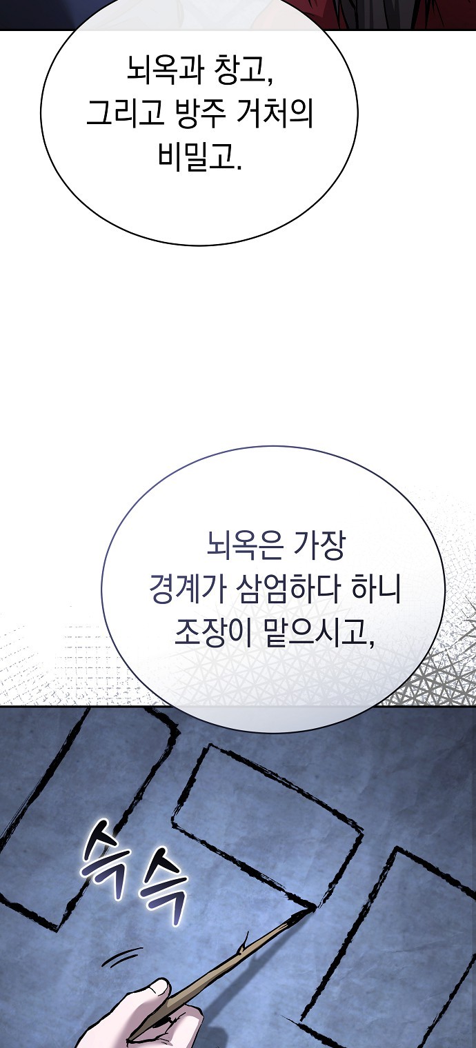 88 페이지