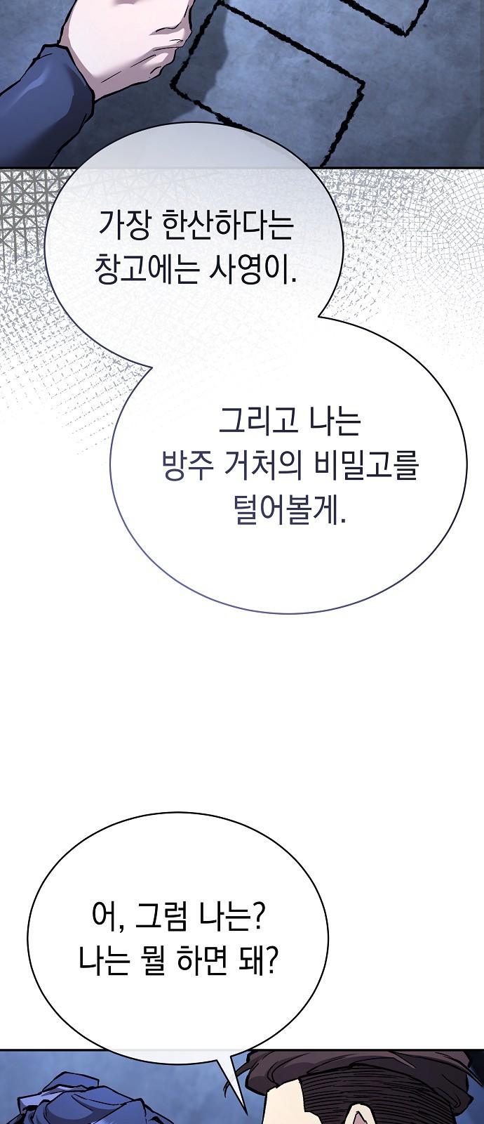89 페이지