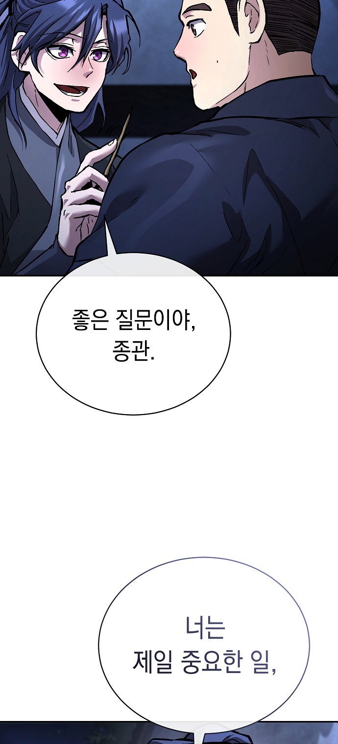 90 페이지
