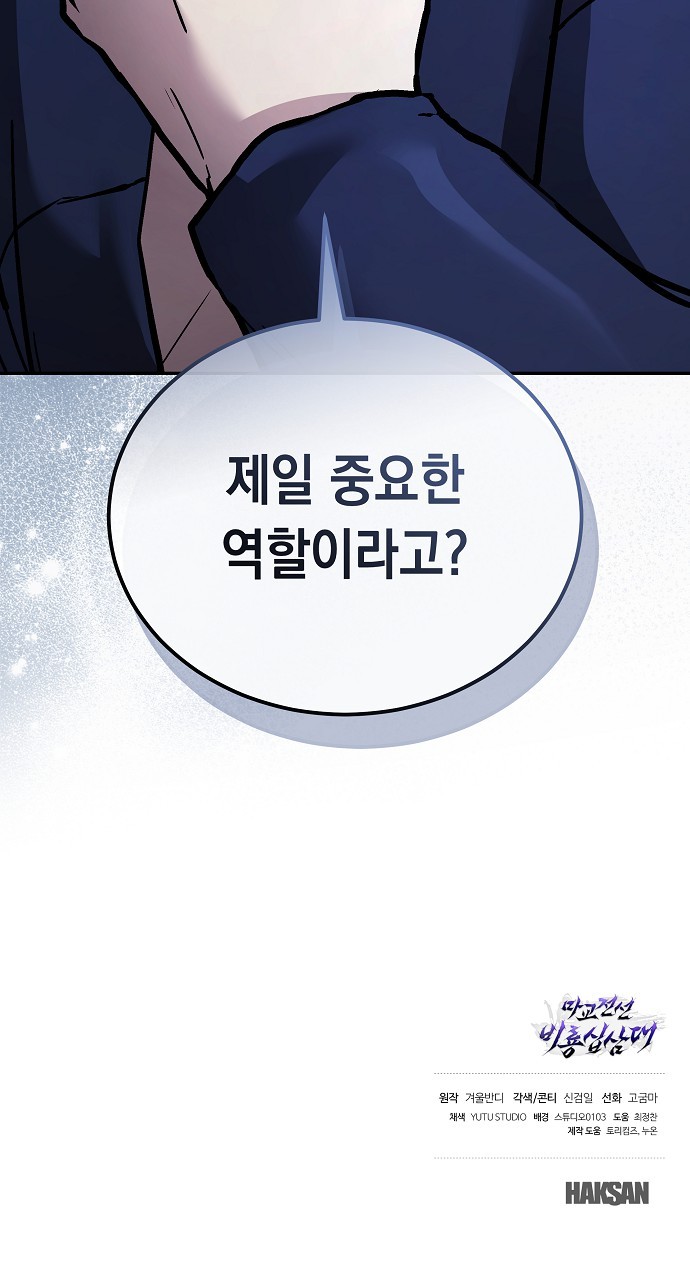 93 페이지
