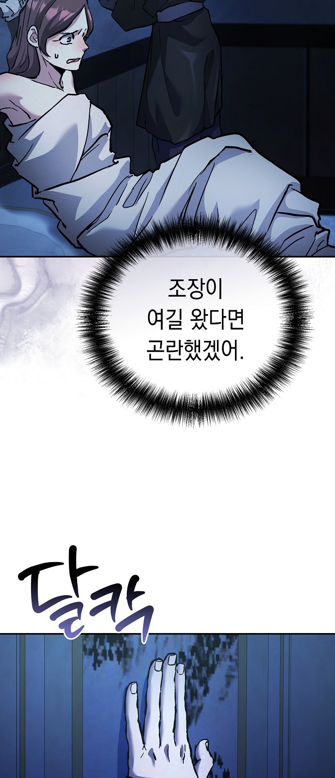 73 페이지
