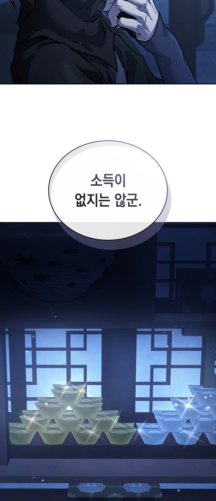 77 페이지