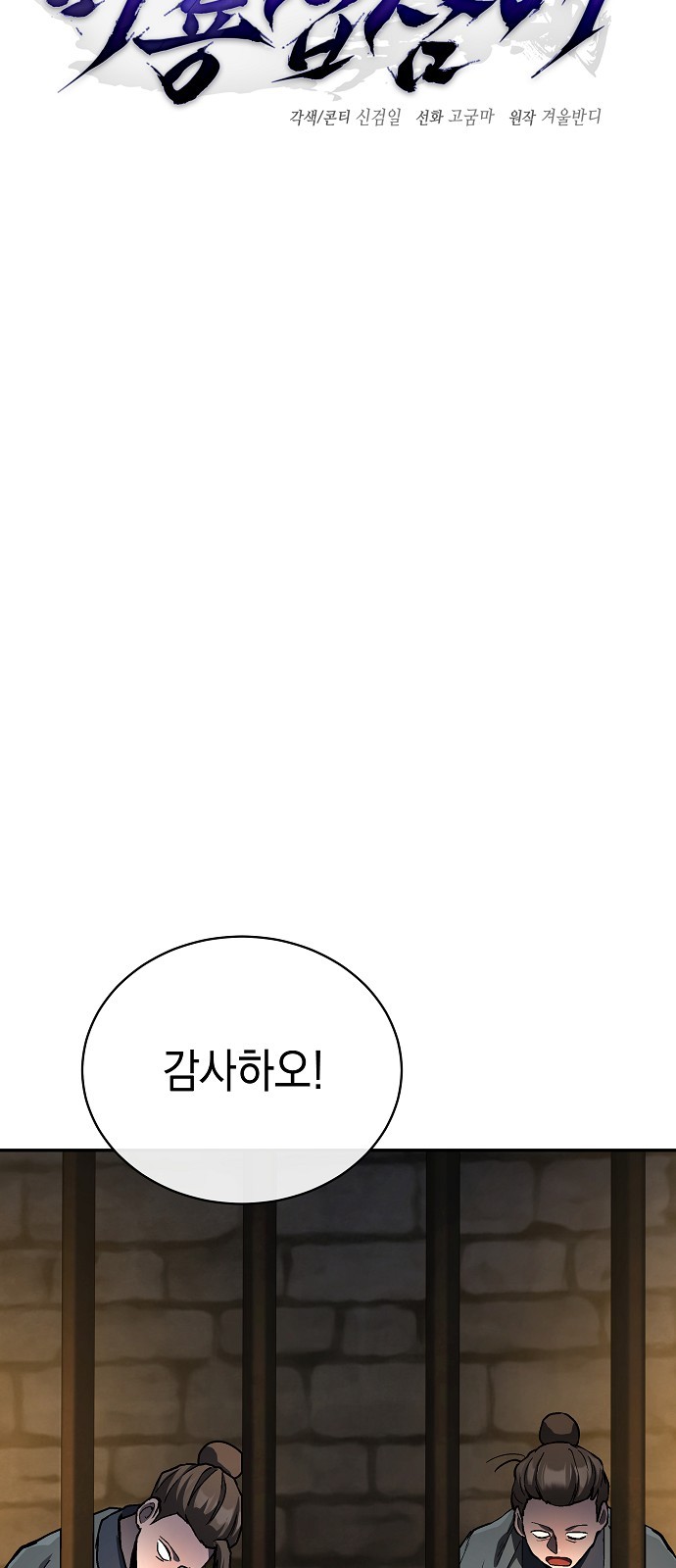 79 페이지