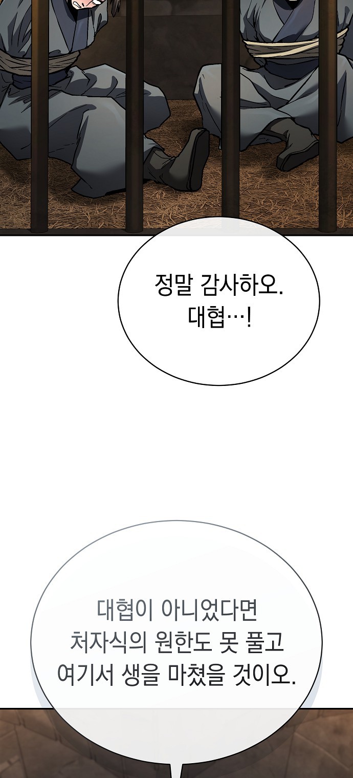 80 페이지