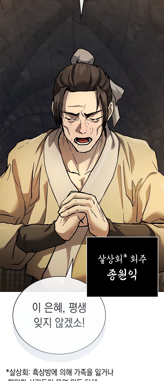 81 페이지