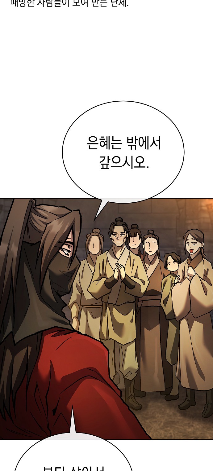82 페이지