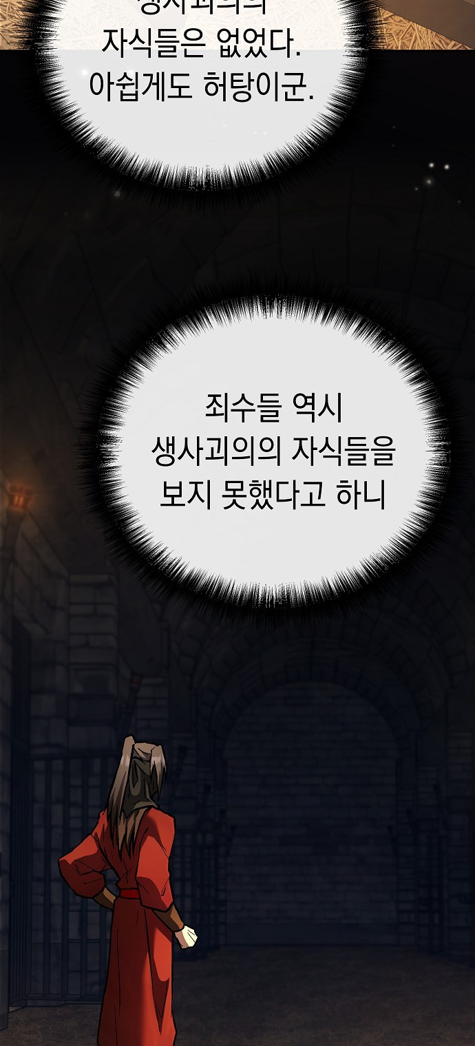 84 페이지
