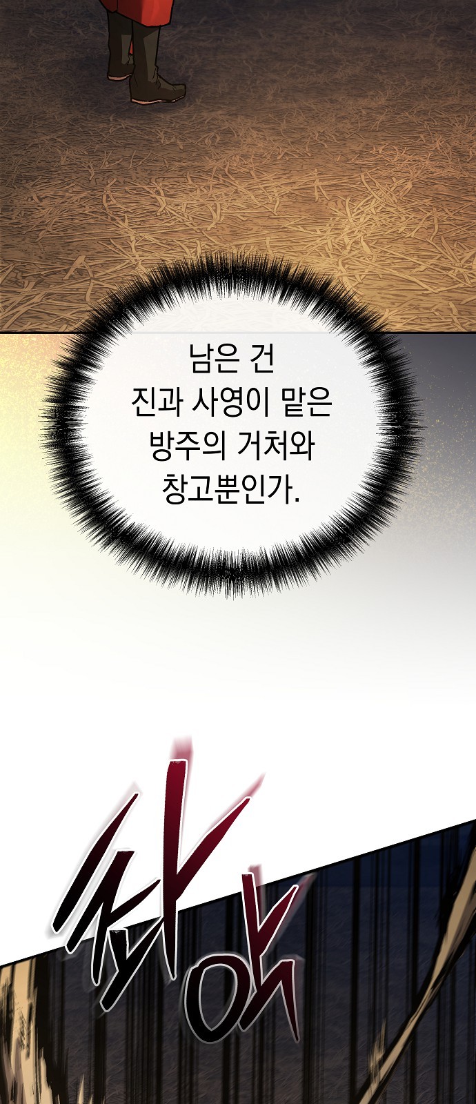 85 페이지