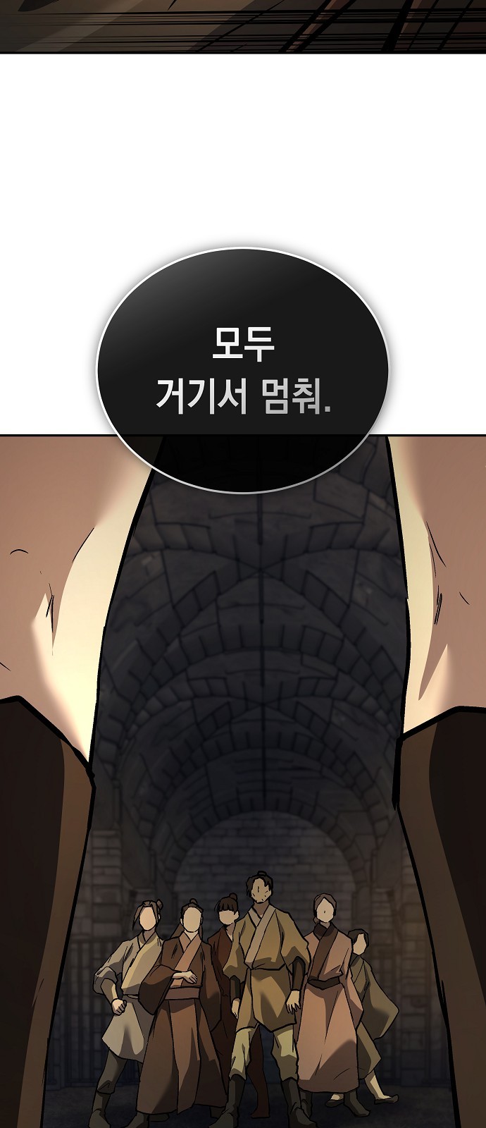 87 페이지