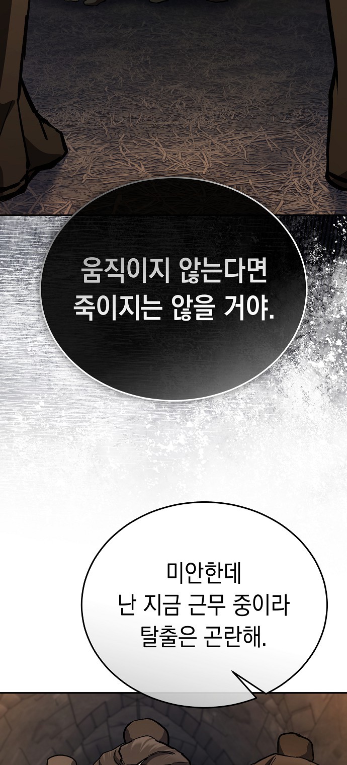 88 페이지
