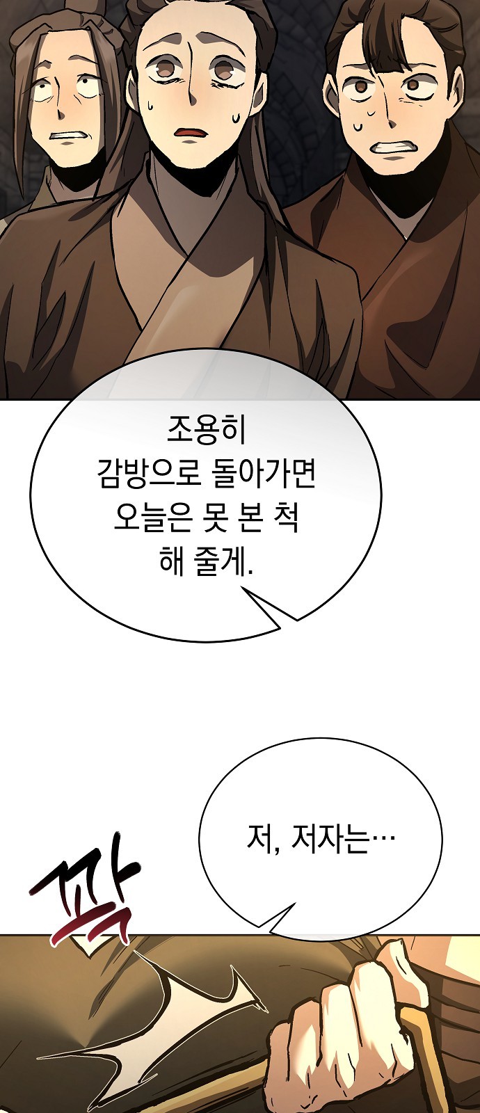 89 페이지