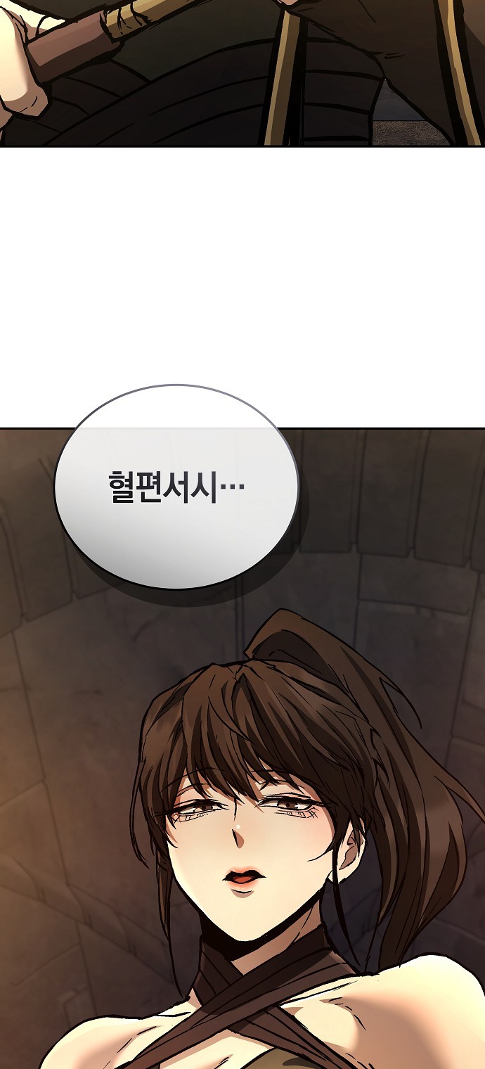90 페이지