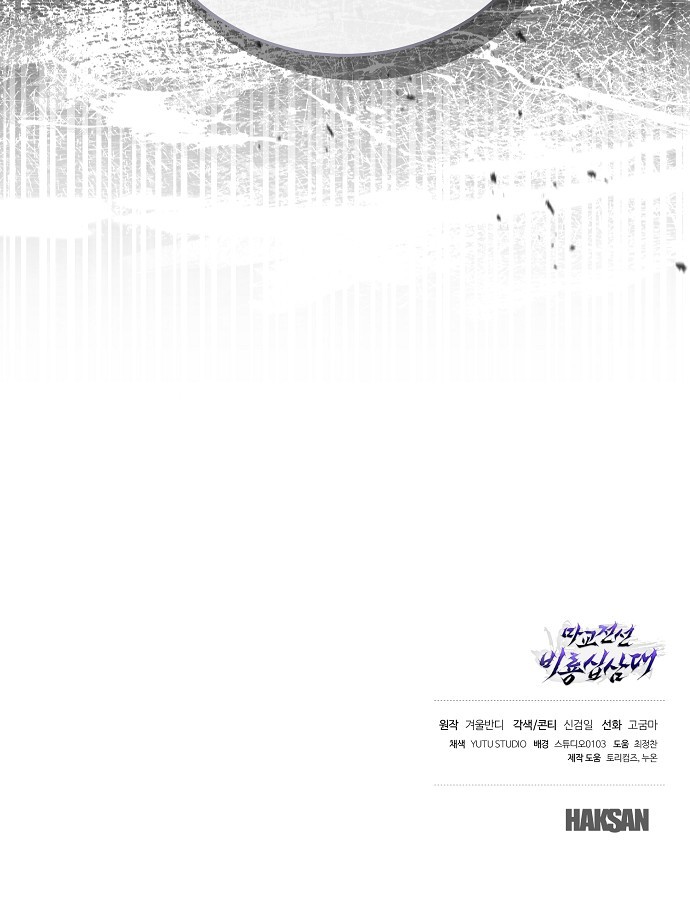 92 페이지