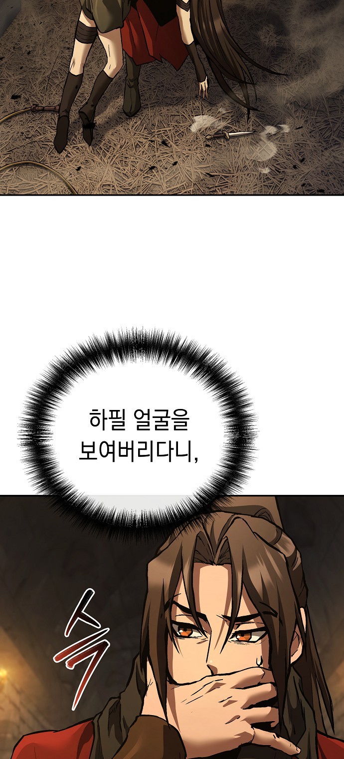 72 페이지