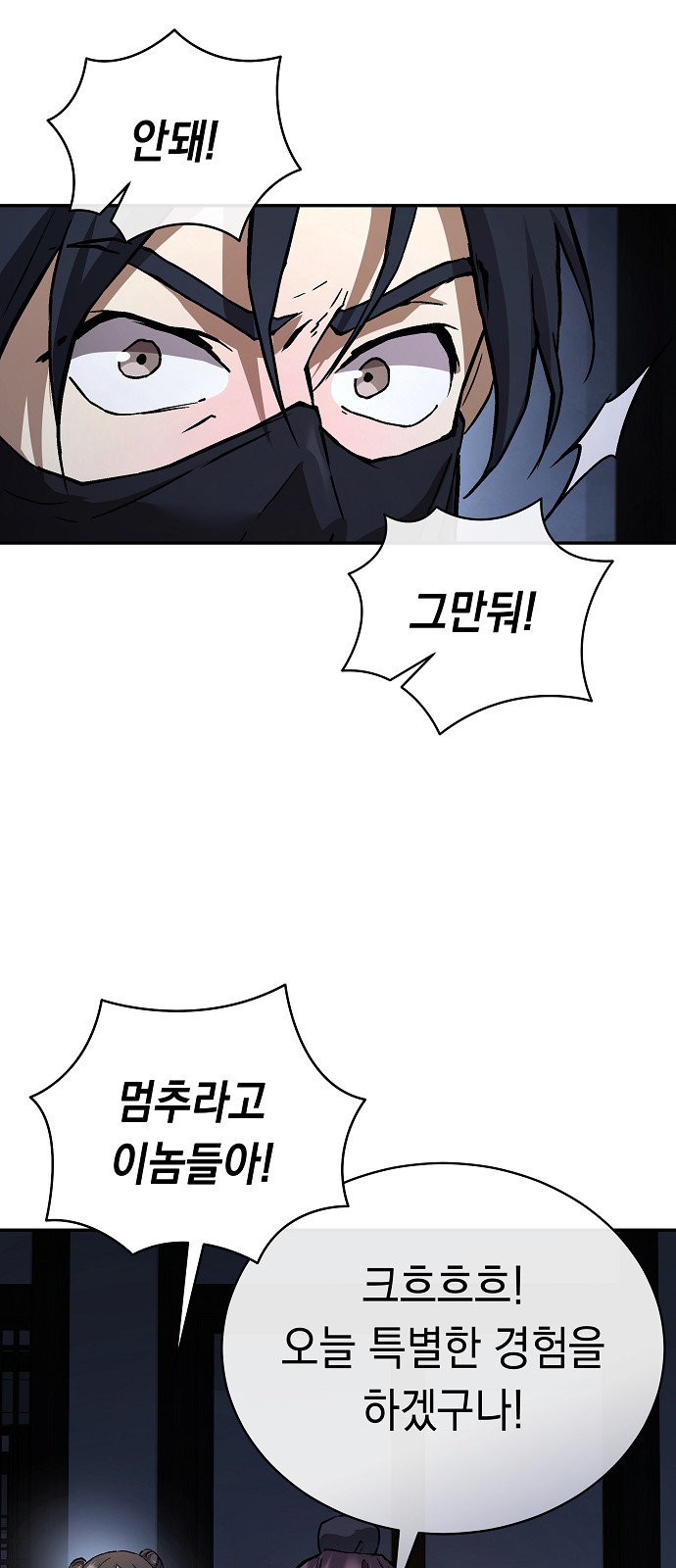 83 페이지