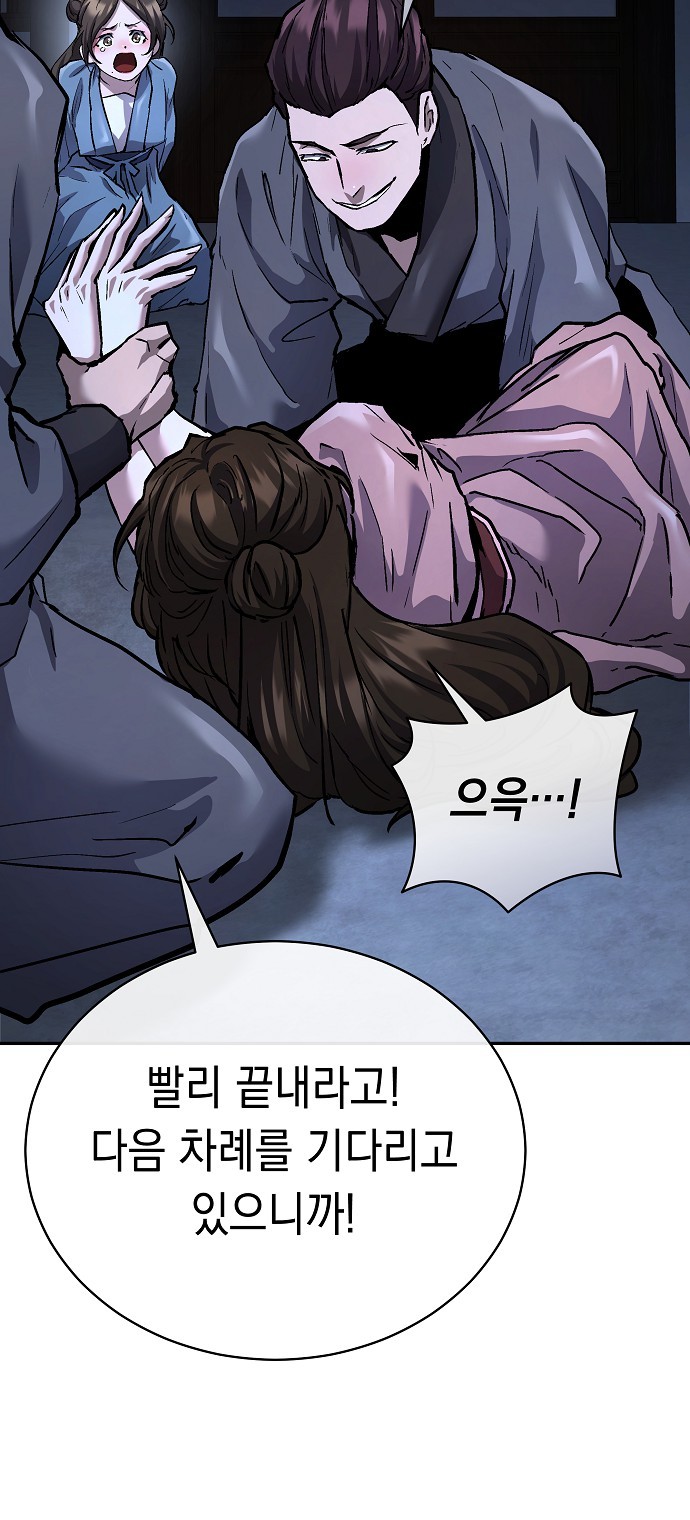 84 페이지
