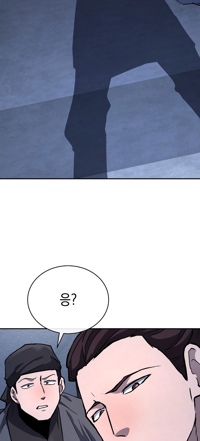 86 페이지