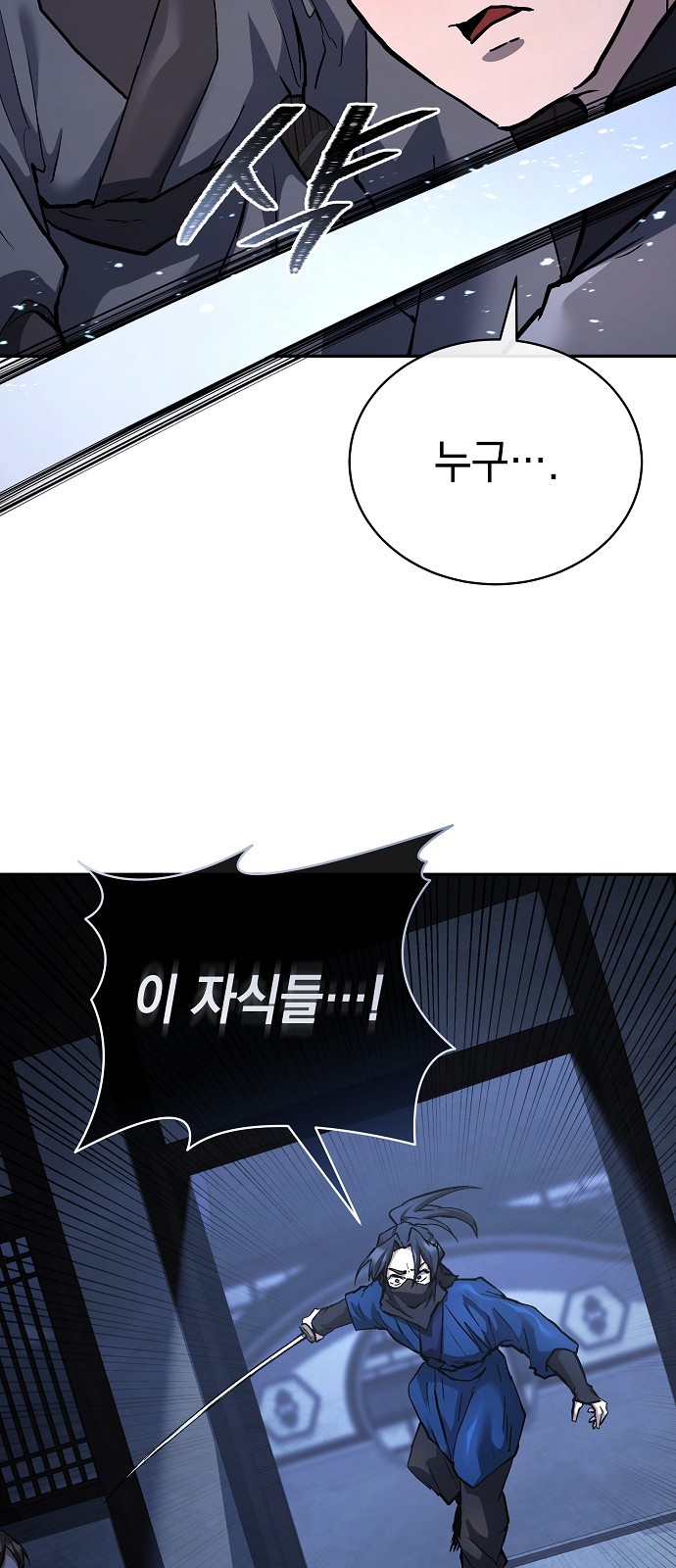87 페이지