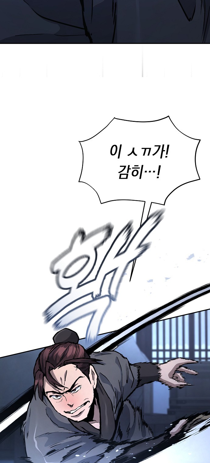 90 페이지