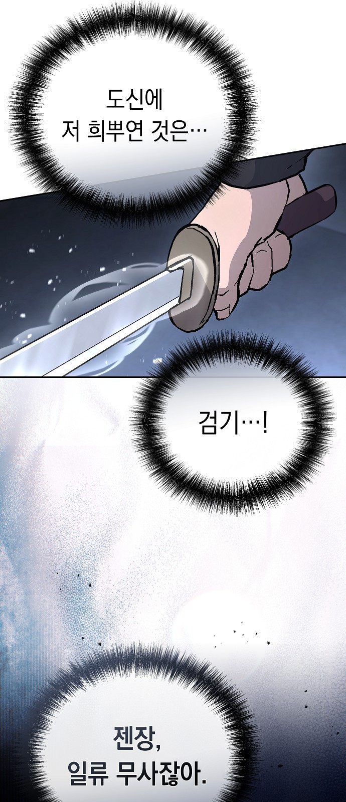 93 페이지