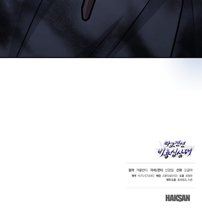 95 페이지