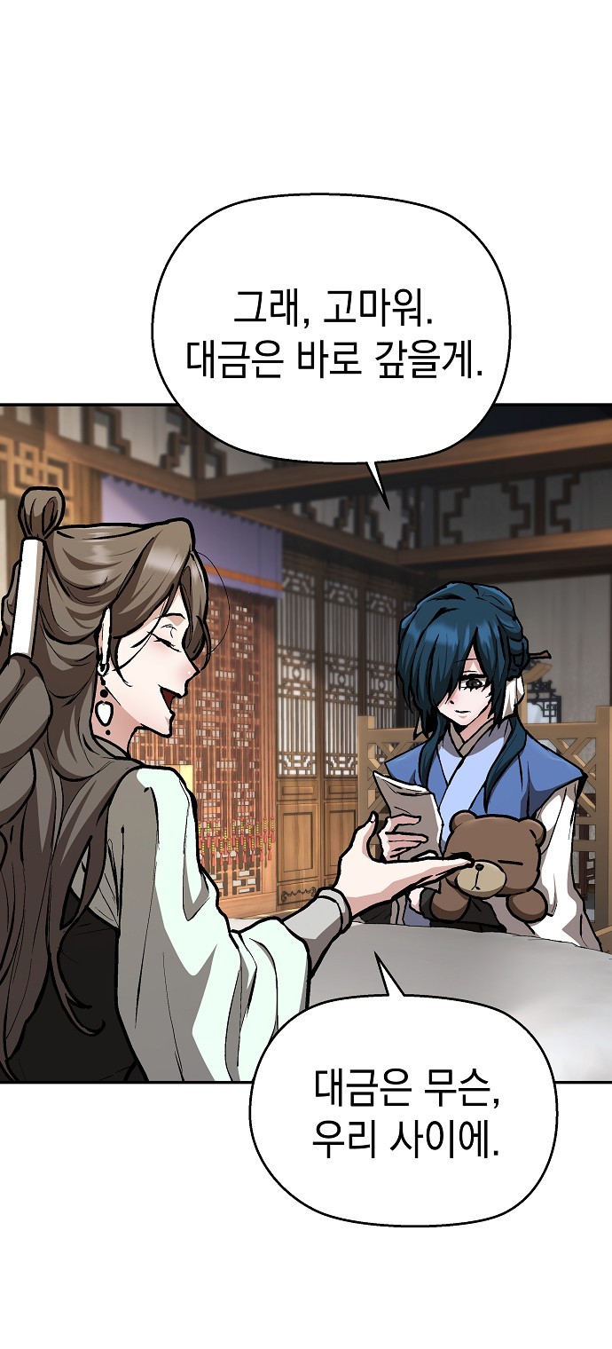 16 페이지