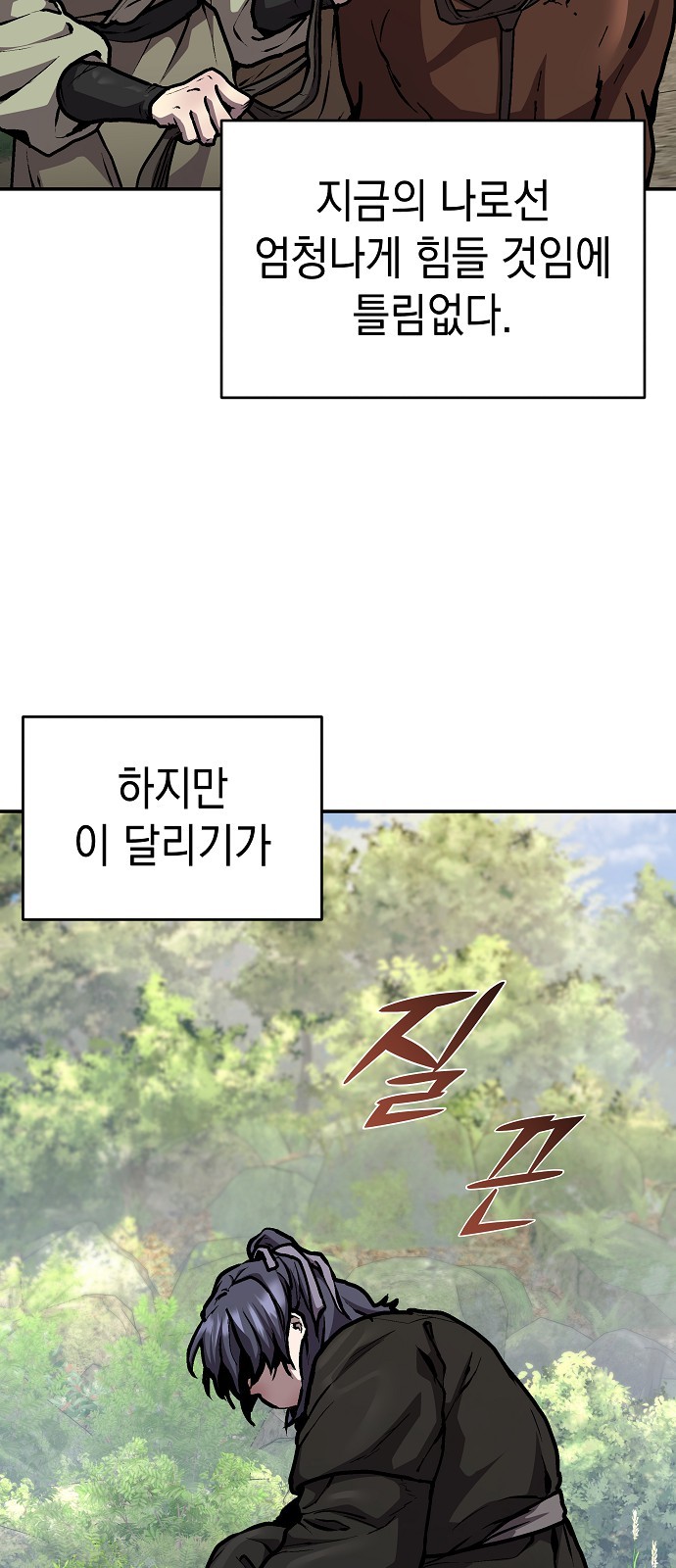 65 페이지