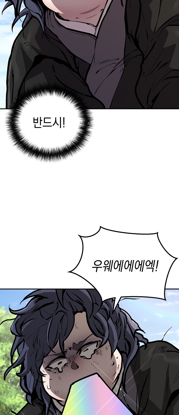 67 페이지