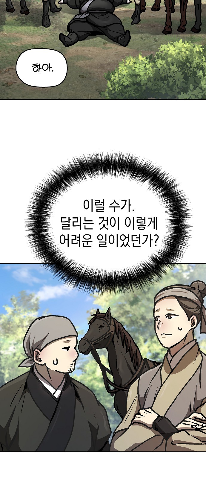 71 페이지