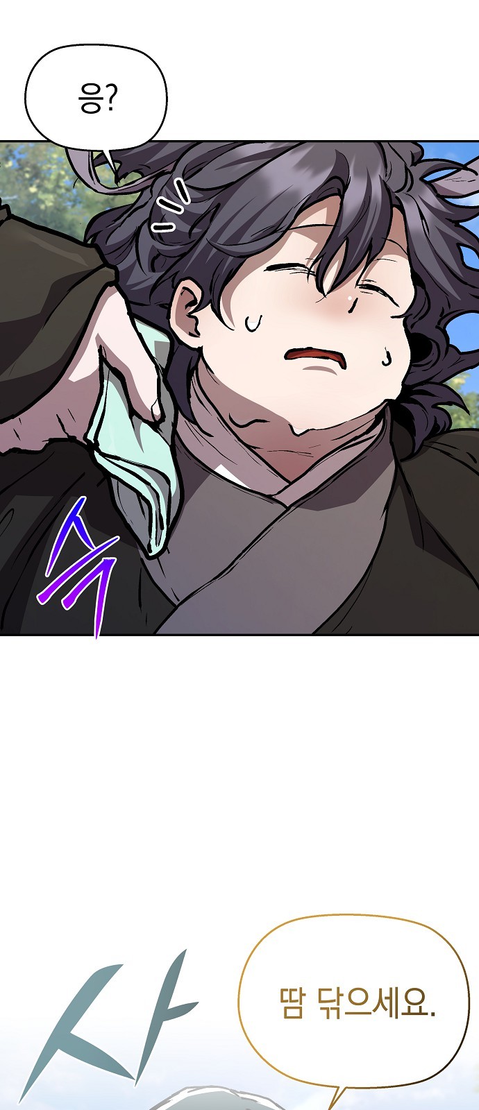 73 페이지