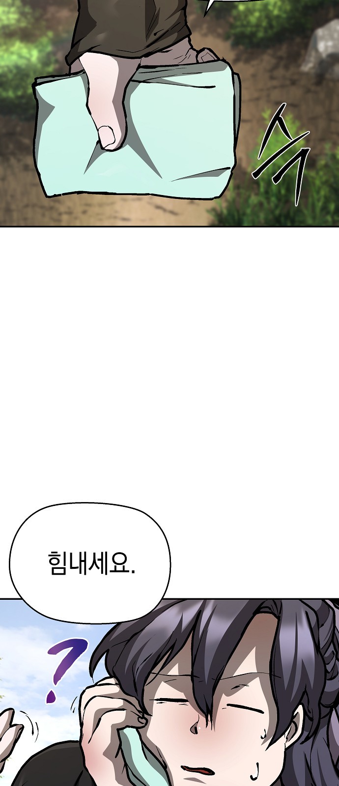 77 페이지