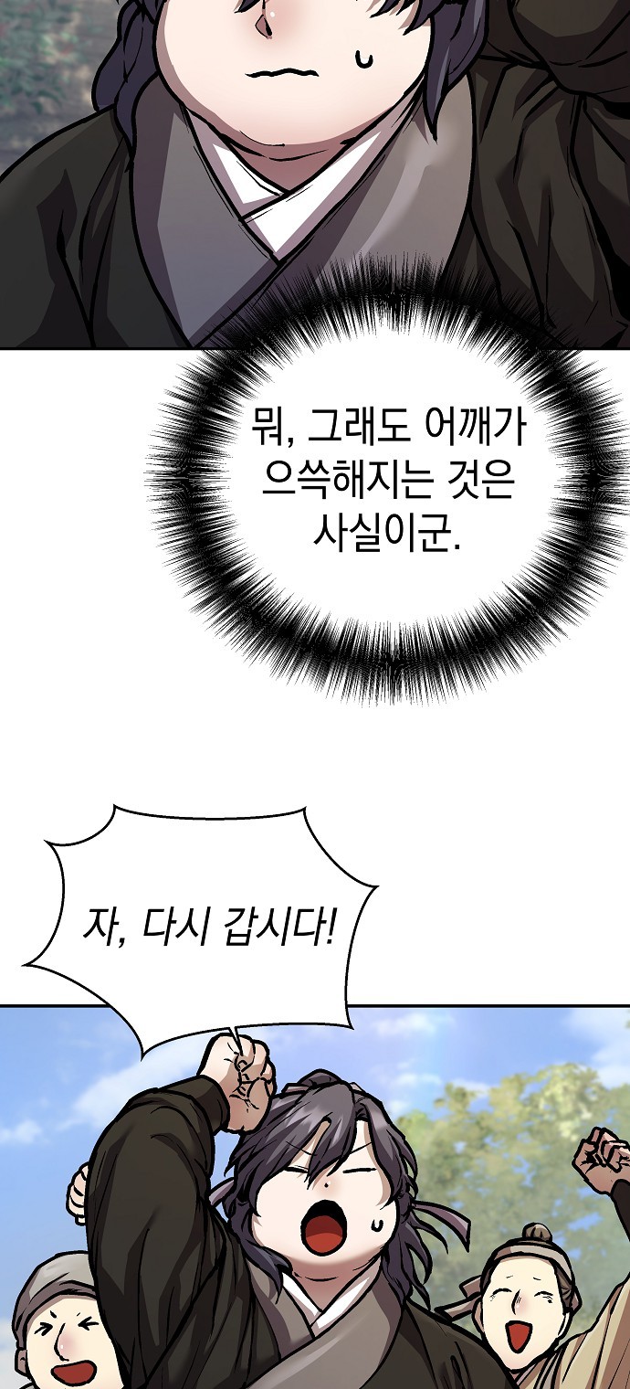 82 페이지