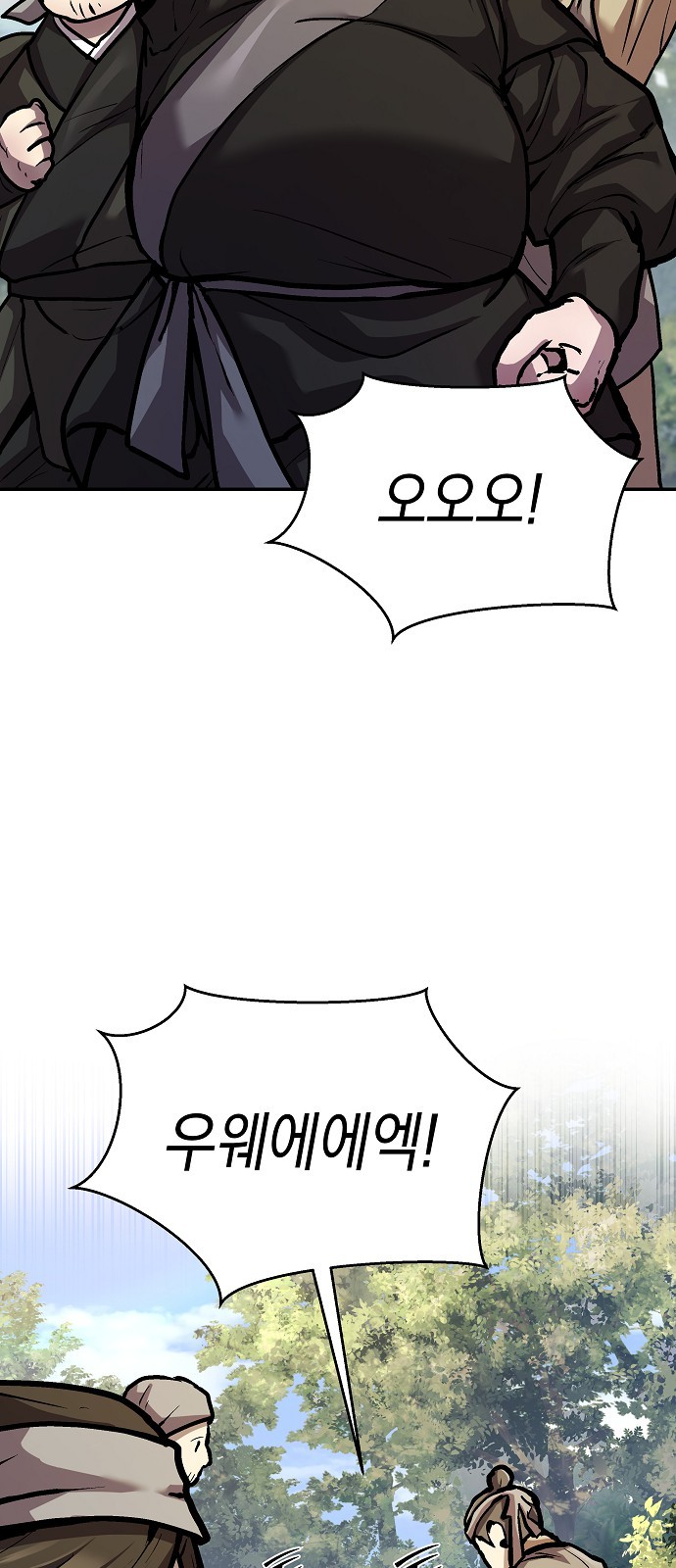 83 페이지