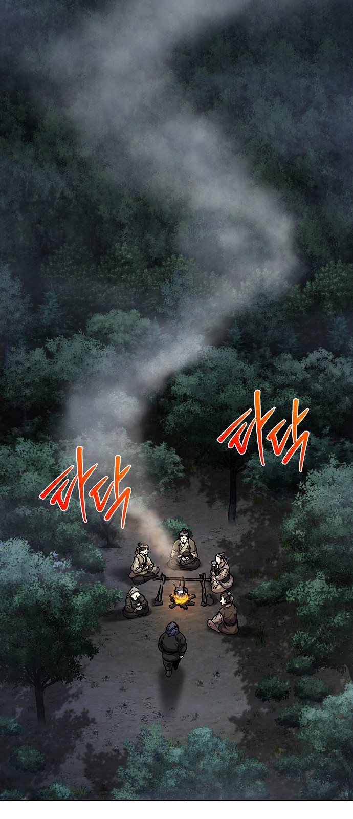 87 페이지