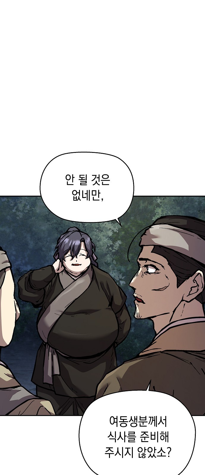 89 페이지