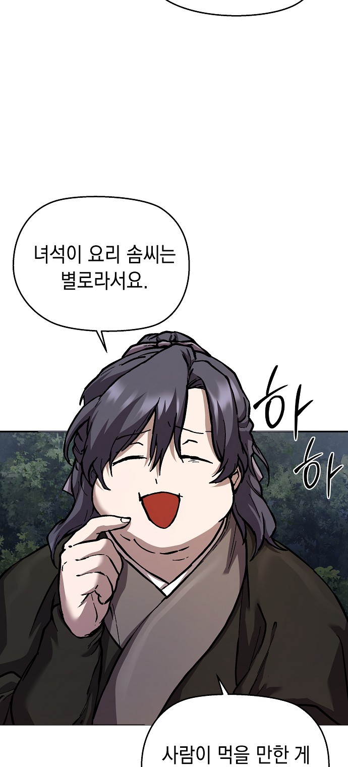 90 페이지