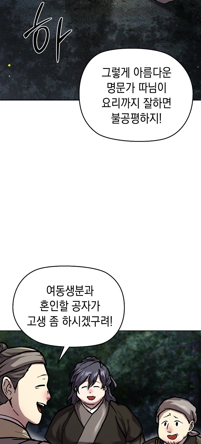 92 페이지