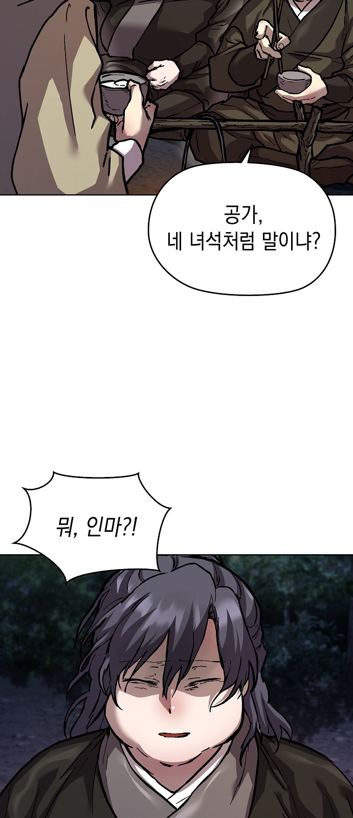 93 페이지